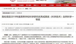 获奖爆料新闻稿,揭秘获奖者的辉煌成就与幕后故事