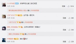 网红吃瓜评论,揭秘娱乐圈幕后真相