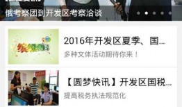 元梦社团最新爆料新闻,最新爆料新闻背后的惊人真相