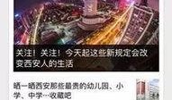 辉县新闻爆料电话是多少,揭秘市民与媒体互动新途径
