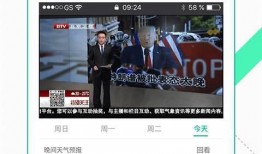 防弹员工爆料视频大全下载,视频大全背后的惊人真相